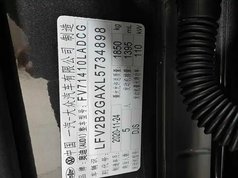 奥迪Q2L 2021款 35 TFSI 进取动感型