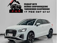 奥迪Q2L 2022款 35 TFSI 时尚动感型