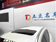 哈弗H6 2023款 国潮版 1.5T 自动都市版