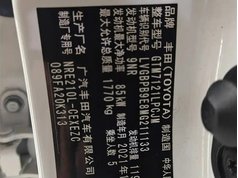 雷凌 2022款 185T CVT豪华版