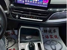 哈弗H6 2023款 国潮版 1.5T 自动都市版