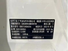 飞度 2021款 1.5L CVT潮启版