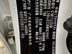 YARiS L 致炫 2021款 致炫X 1.5L CVT领先版