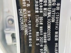 卡罗拉 2021款 TNGA 1.5L CVT先锋版