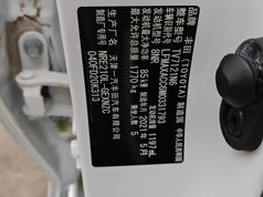 卡罗拉 2021款 1.2T S-CVT先锋PLUS版