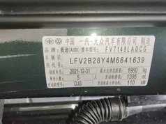 奥迪A3 2022款 Sportback 35 TFSI 时尚运动型