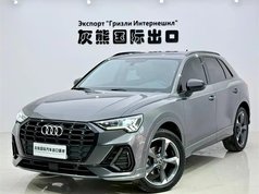 奥迪Q3 2021款 35 TFSI 时尚动感型