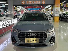 奥迪Q3 2022款 40 TFSI 时尚动感型