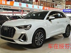 奥迪Q3 2021款 35 TFSI 进取动感型