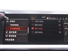 宝马3系 2022款 改款 325Li M运动套装