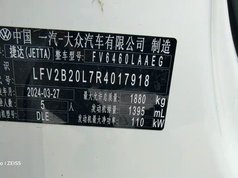 捷达VS7 2024款 千里江山 280TSI 自动旗舰版