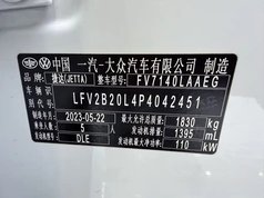 捷达VS5 2023款 280TSI 自动高光悦享型