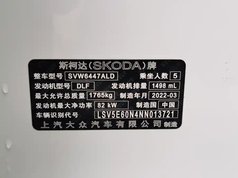 柯米克 2022款 GT 1.5L 自动臻享版