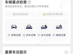 逍客 2022款 2.0L CVT XV智享版