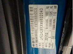 奥迪A3 2021款 A3L Limousine 35 TFSI 进取运动型