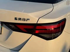 轩逸 2023款 改款 1.6L CVT悦享版