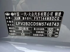 高尔夫 2021款 280TSI DSG Pro