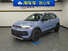 途岳 2025款 新锐 300TSI 锐享版
