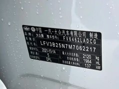 探岳 2021款 330TSI 两驱3周年限量版