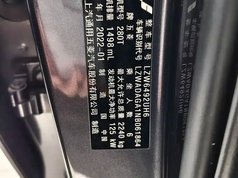 五菱凯捷 2022款 280T 1.5T CVT尊贵型