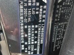 五菱凯捷 2020款 1.5T CVT旗舰型