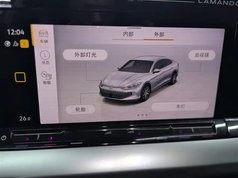 凌渡 2022款 凌渡L 280TSI DSG炫辣版