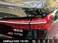 奥迪A6L 2023款 40 TFSI 豪华动感型
