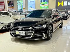 奥迪A8 2022款 A8L 55 TFSI quattro 尊贵型典藏版