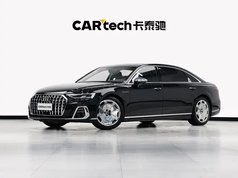 奥迪A8 2024款 A8L Horch创始人版 经典型