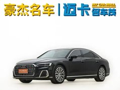 奥迪A8 2024款 A8L 50 TFSI quattro 臻选型