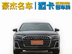 奥迪A8 2024款 A8L 50 TFSI quattro 臻选型
