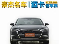 奥迪A8 2022款 A8L 50 TFSI quattro 舒适型典藏版
