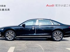 奥迪A8 2025款 A8L 45 TFSI quattro 豪华型