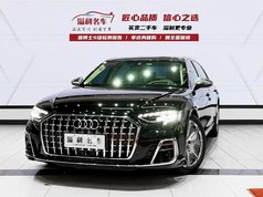 奥迪A8 2022款 A8L Horch创始人版 传奇型