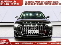 奥迪A8 2022款 A8L Horch创始人版 传奇型