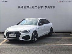 奥迪A4L 2022款 40 TFSI 豪华动感型