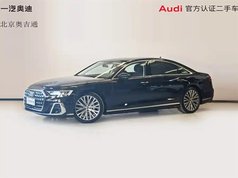 奥迪A8 2025款 A8L 50 TFSI quattro 臻选型