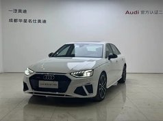 奥迪A4L 2020款 45 TFSI quattro 臻选动感型
