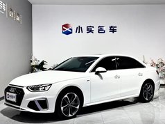 奥迪A4L 2024款 40 TFSI 时尚动感型