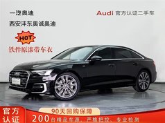 奥迪A6L 2023款 40 TFSI 豪华致雅型