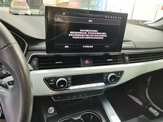 奥迪A4L 2020款 40 TFSI 豪华动感型