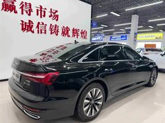 奥迪A6L 2021款 45 TFSI 臻选致雅型