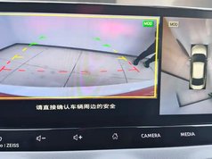 轩逸 2023款 超混电驱 超豪华Ultra