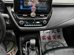 卡罗拉 2021款 TNGA 1.5L CVT精英版