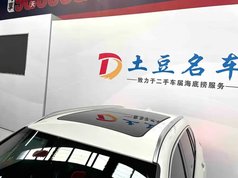 宝马X1 2021款 sDrive20Li 时尚型