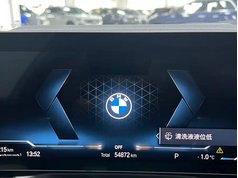 宝马3系 2023款 320Li M运动套装