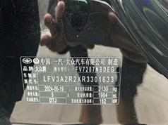 迈腾 2024款 380TSI DSG至尊版