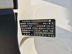 途岳 2021款 280TSI 两驱豪华版PLUS