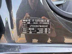 速腾 2021款 280TSI DSG超越版