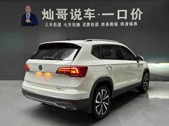 途岳 2022款 330TSI 四驱豪华版